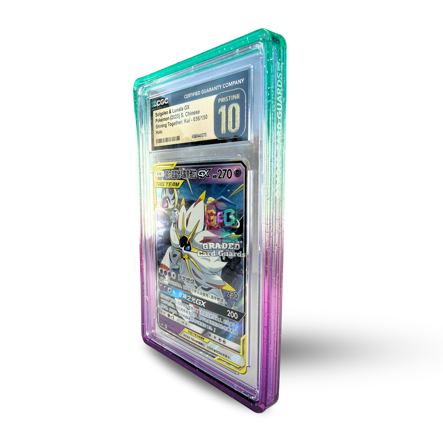 Prism Guard - Umi Wave