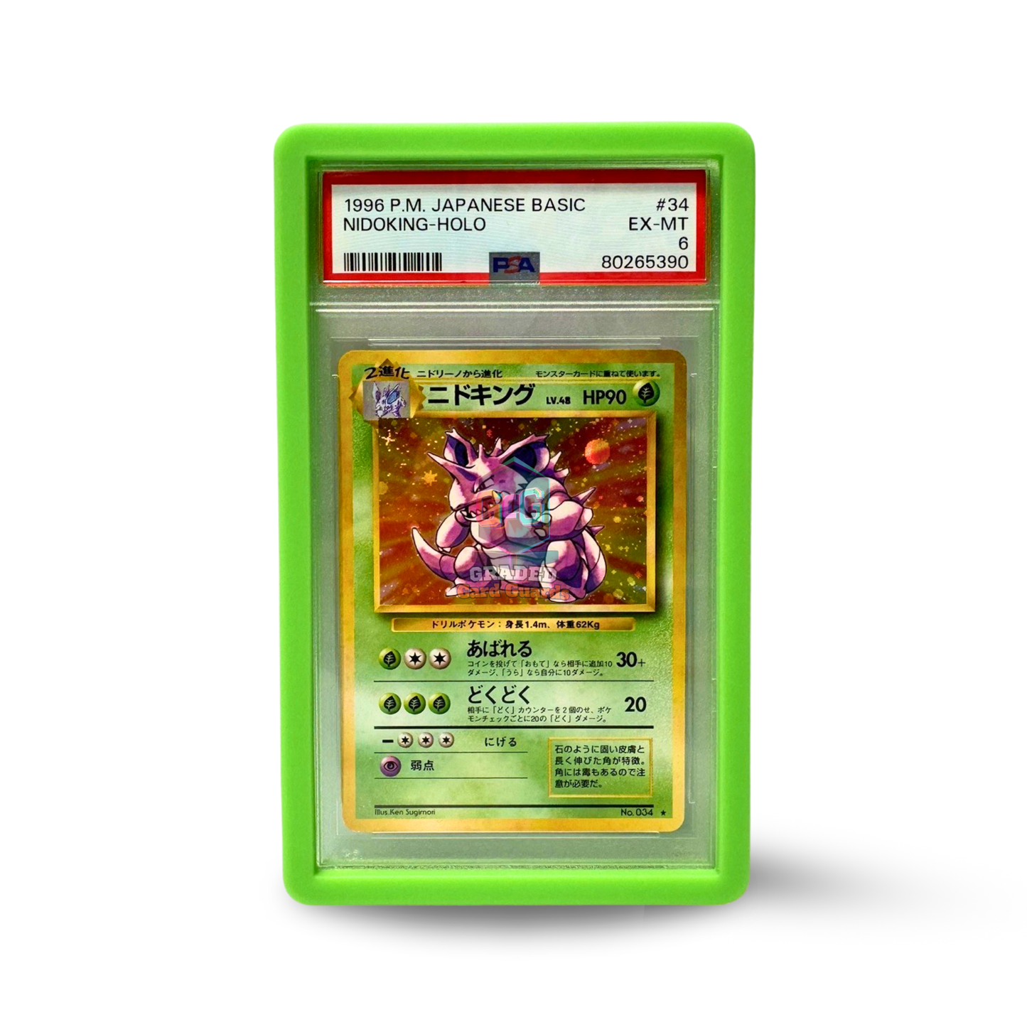 PSA Graded Card Guard (Emerald Green)