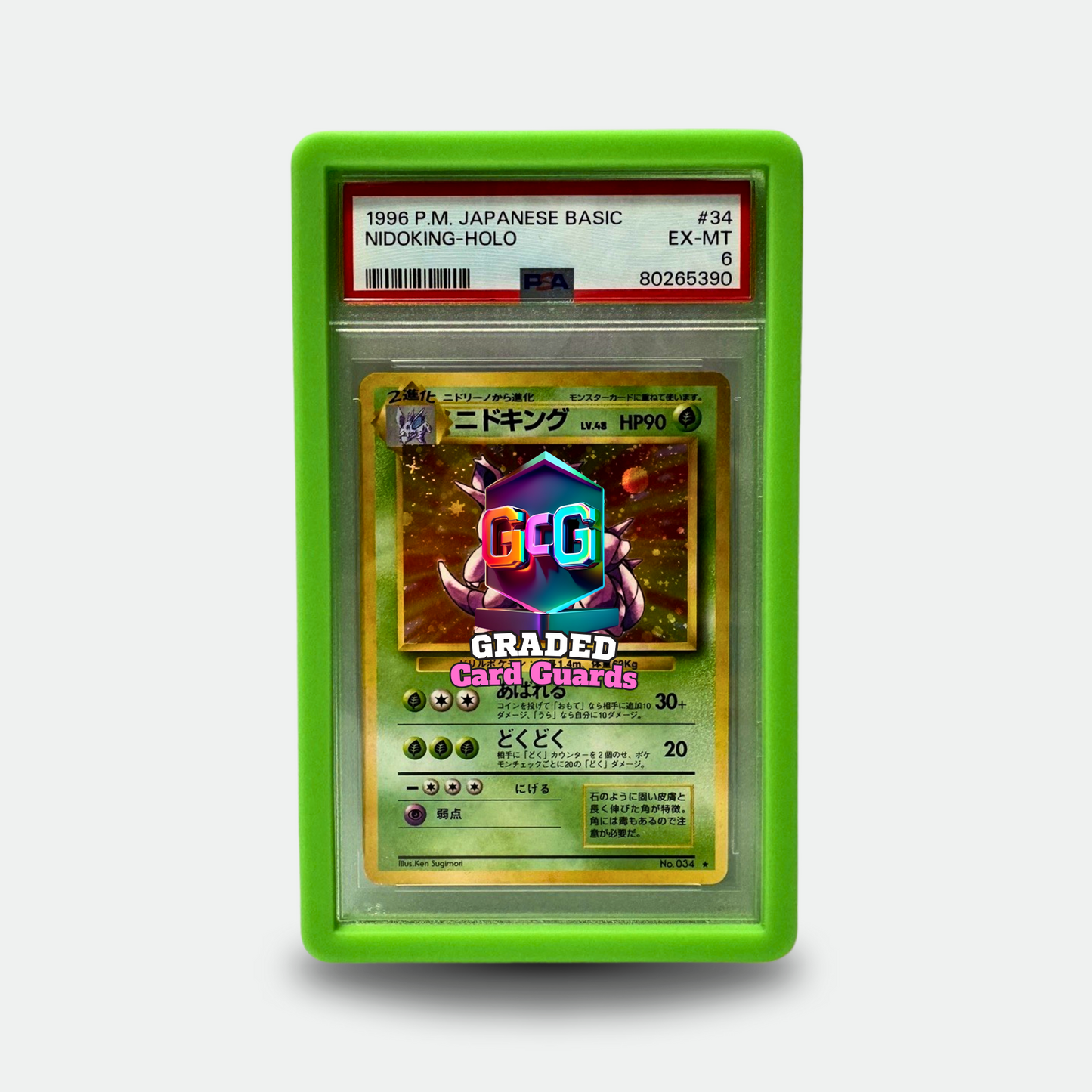 PSA Graded Card Guard (Emerald Green)