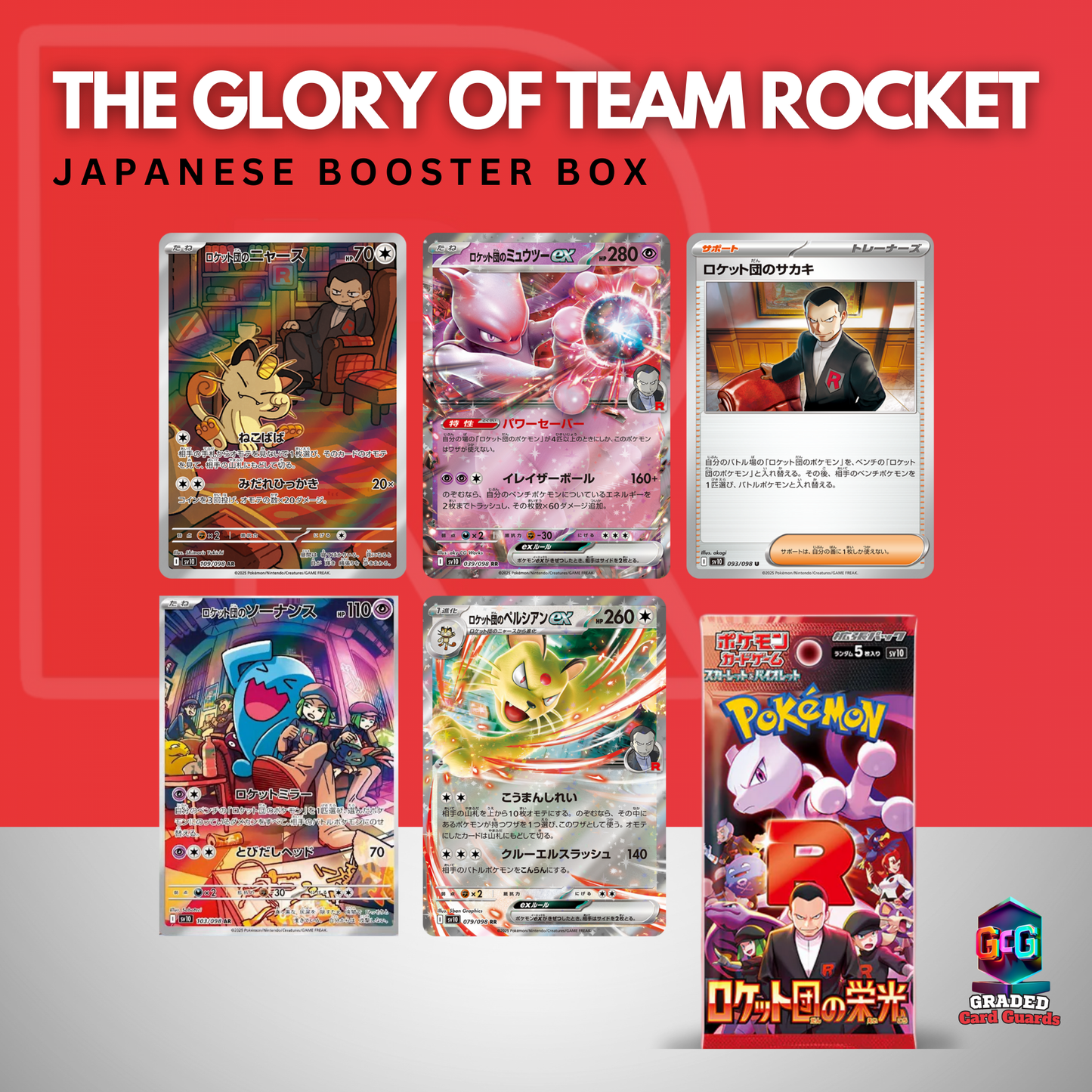 The Glory of Team Rocket Japanese Booster Box (PRE-ORDER OPEN)