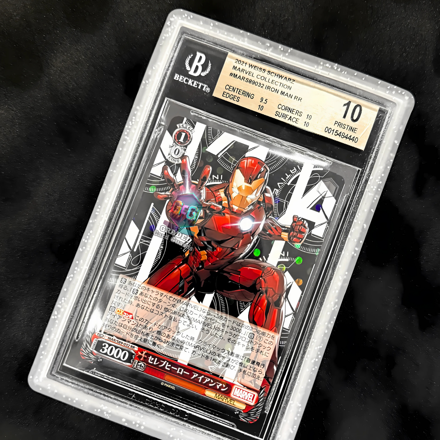 BGS Graded Card Guard (Clear glitter)