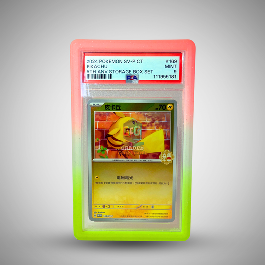 PSA Graded Card Guard (Cosmos)