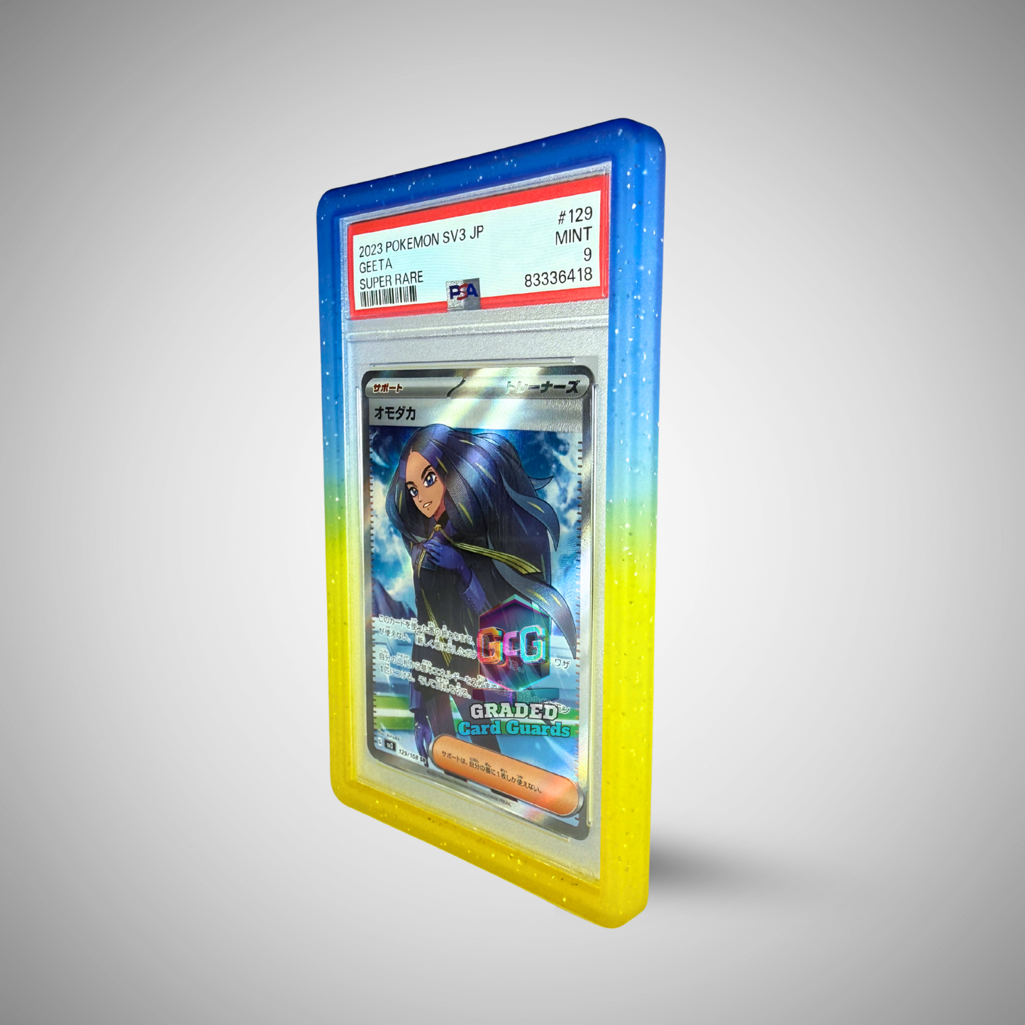 PSA Graded Card Guard (Skyforge Blast)