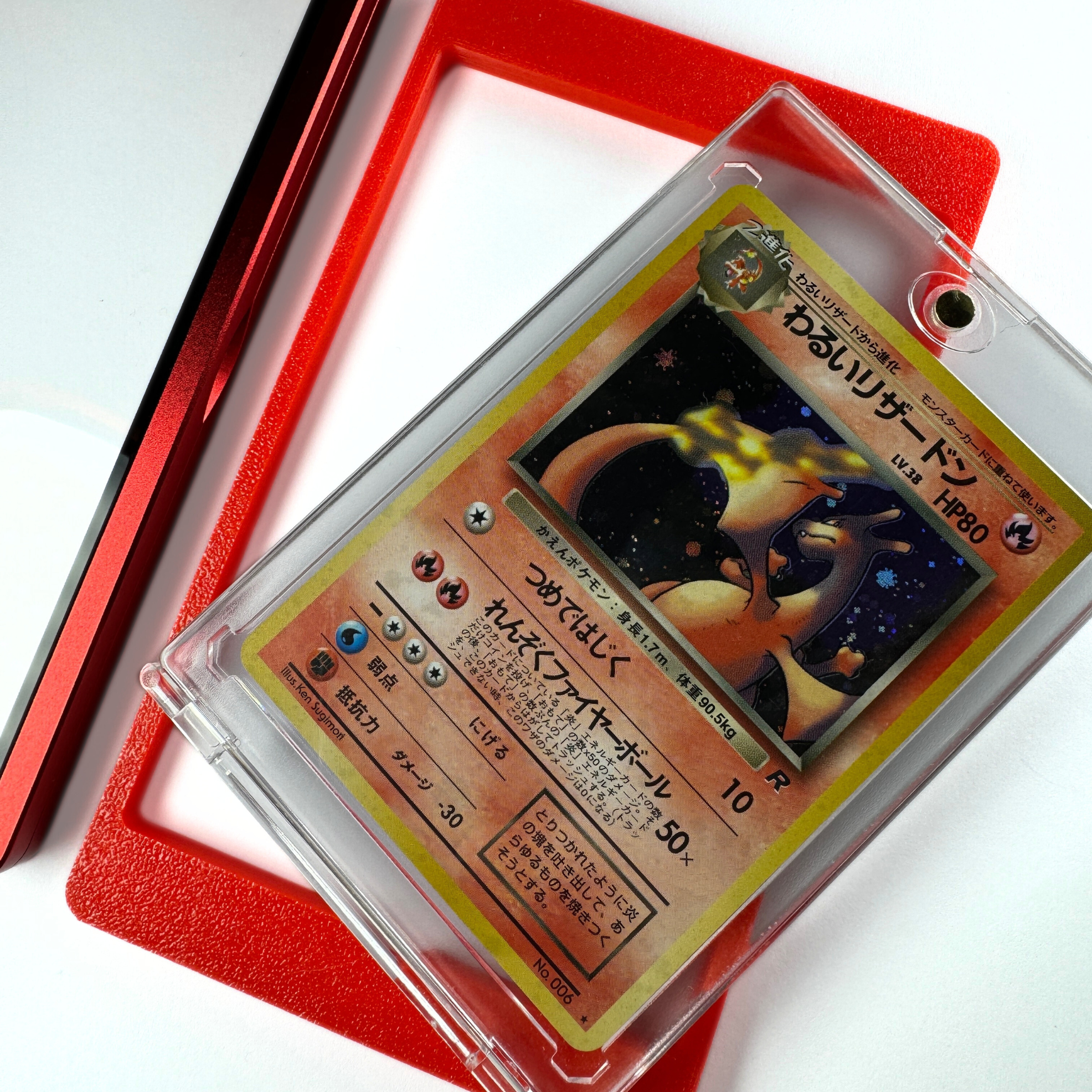 Graded Card Guards