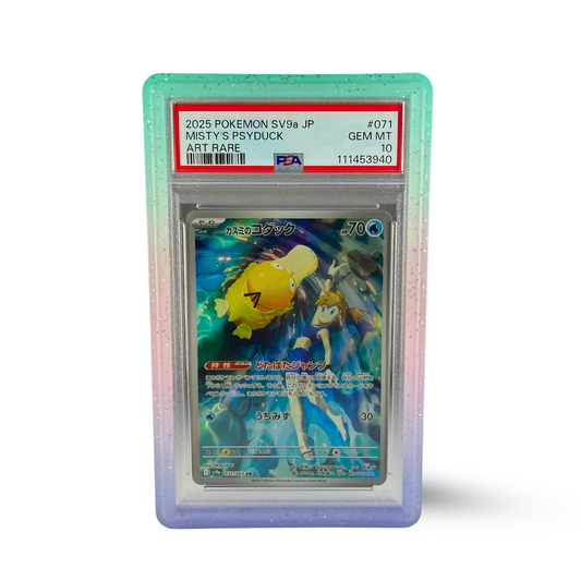 Classic Series Guard (Aurora Mist)