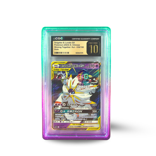 Prism Guard - Umi Wave