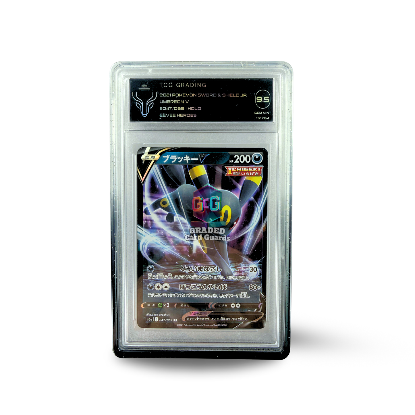 Prism Guard - Obsidian Prism