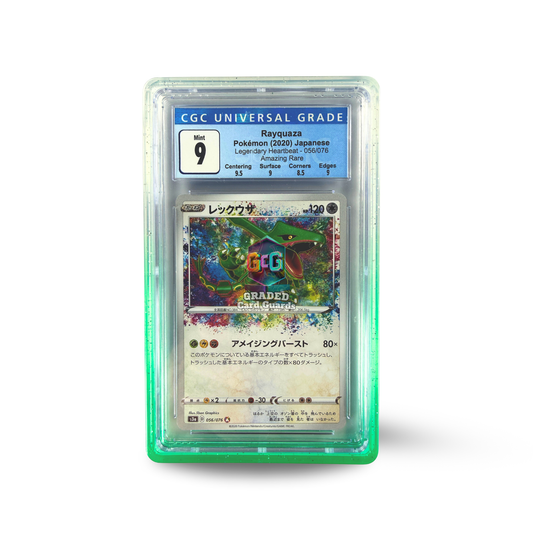 Prism Guard - Seiryu