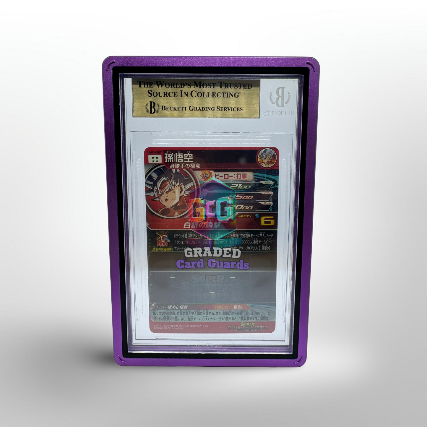 BGS Magnetic Card Guard (Purple)