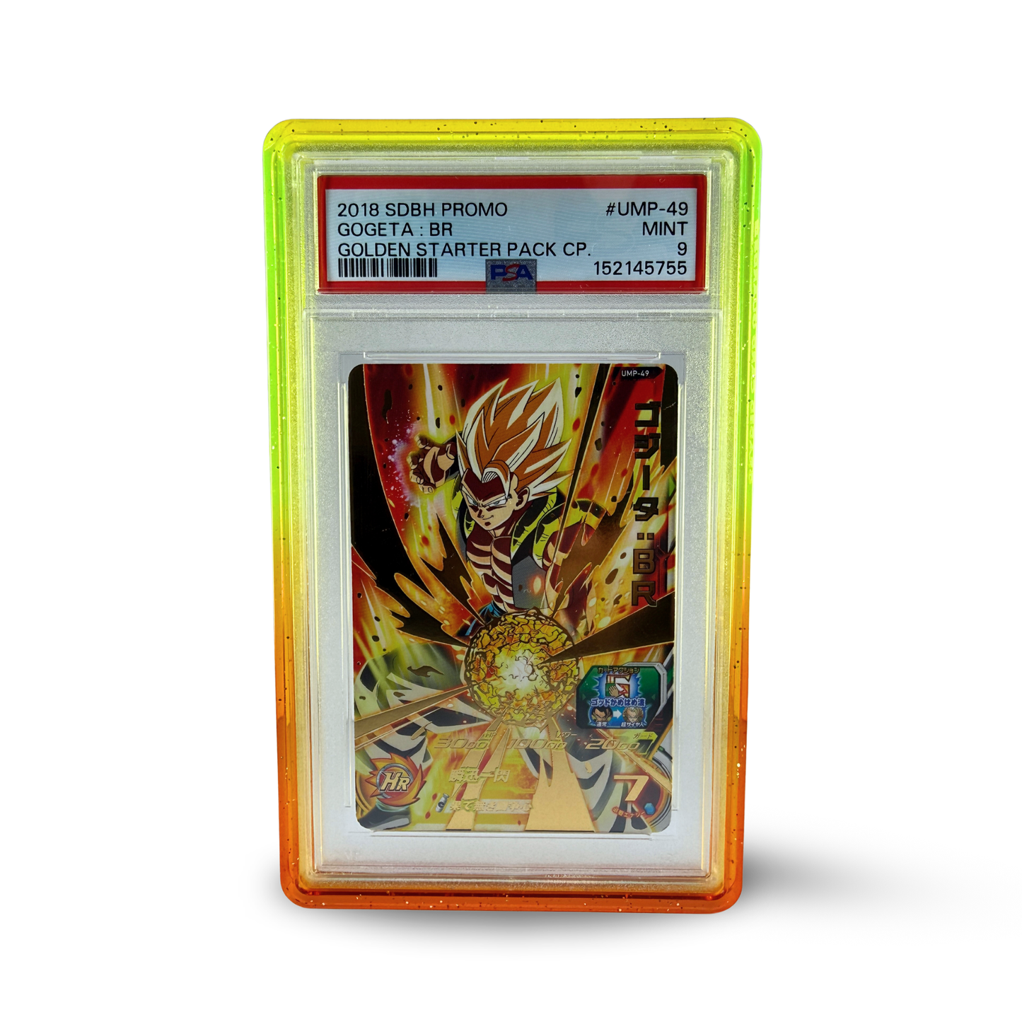 Prism Series - Koyo