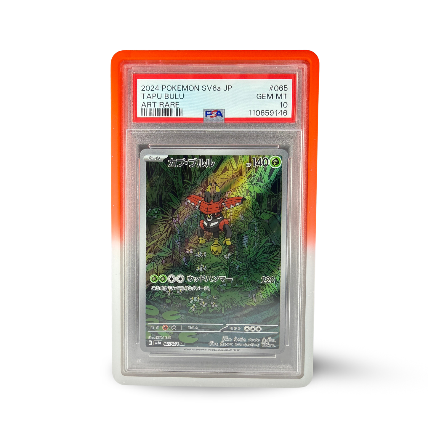 Prism Series - Asuka