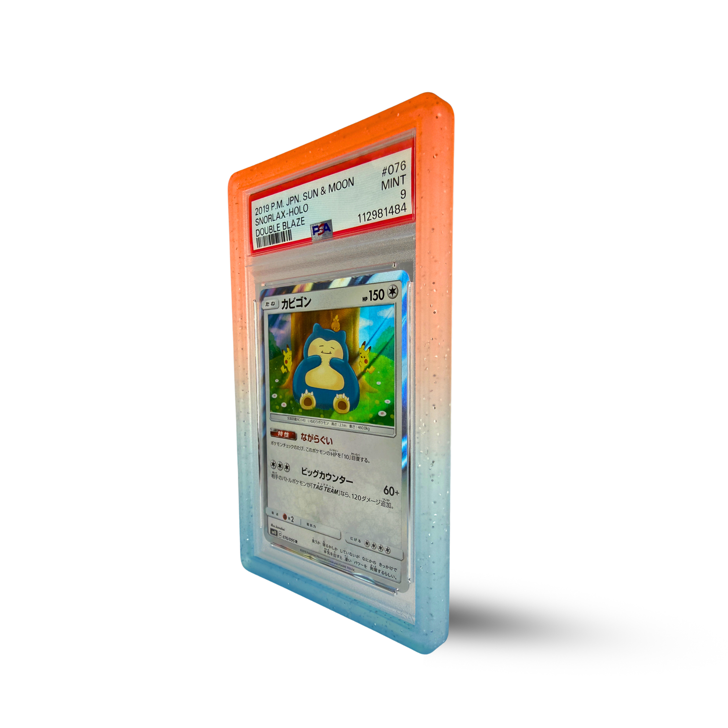 Classic Series Guard (Sunset Ice)