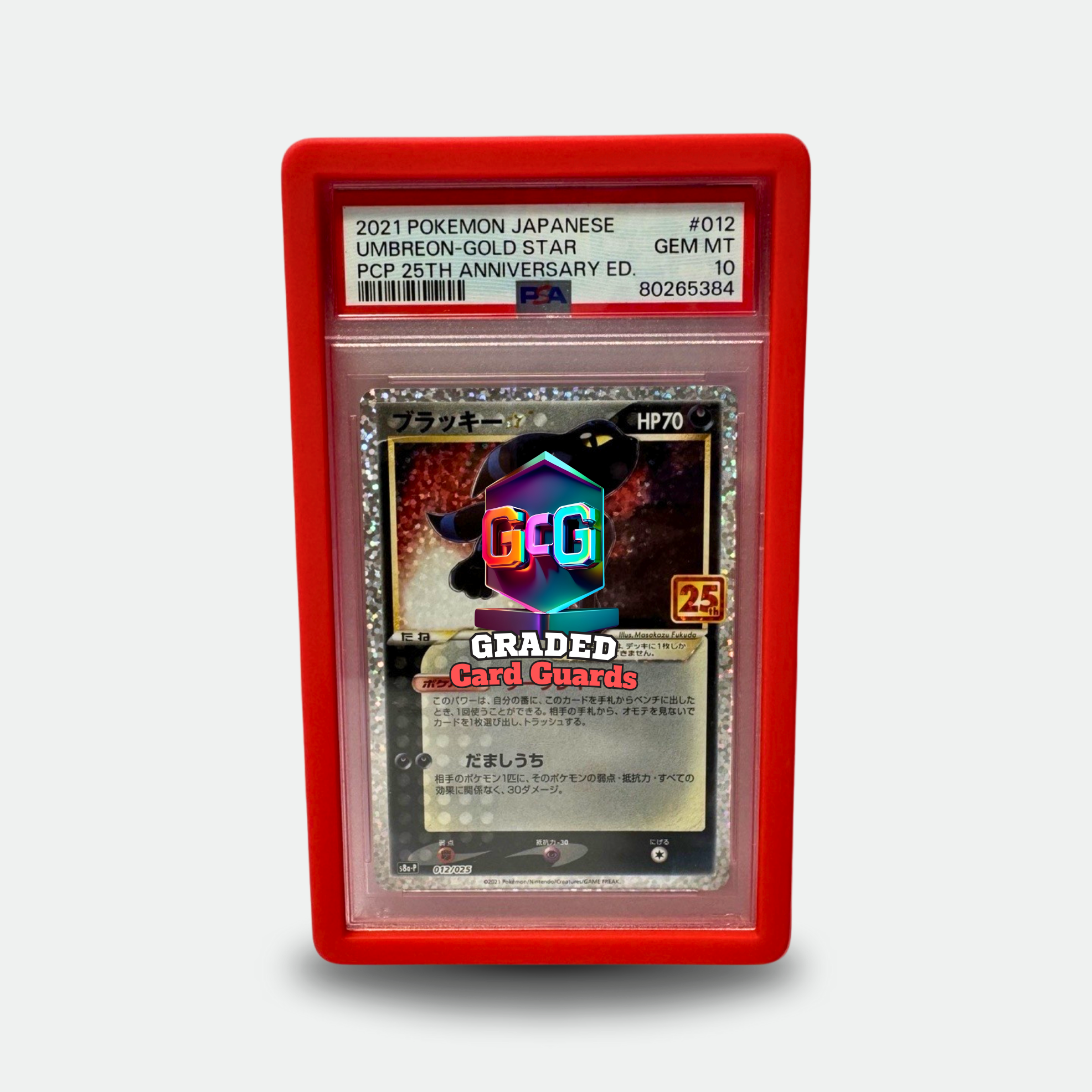 PSA Red Graded Card Guard – Graded Card Guards