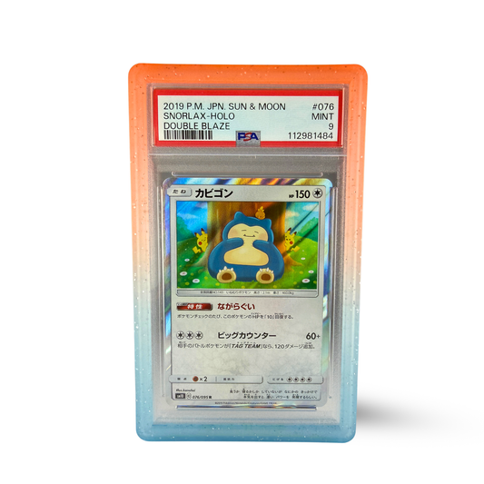 Classic Series Guard (Sunset Ice)