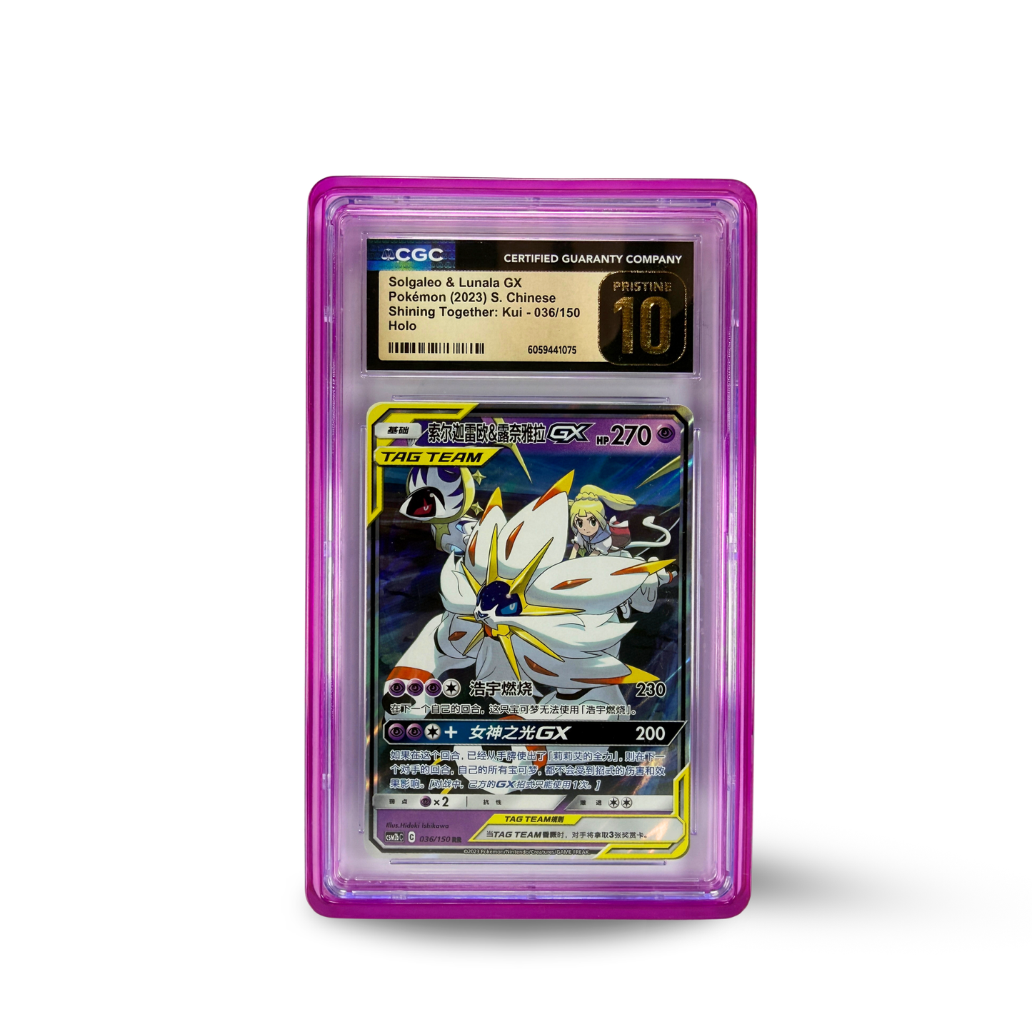 Prism Series - Fuji