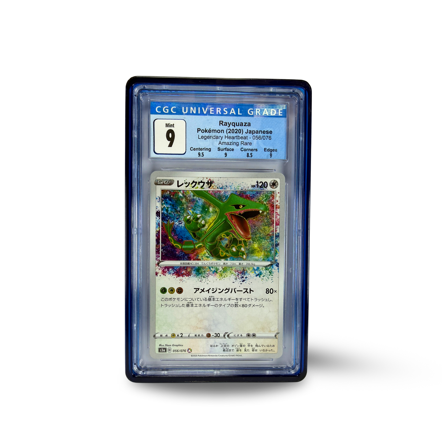 Prism Series - Konpeki