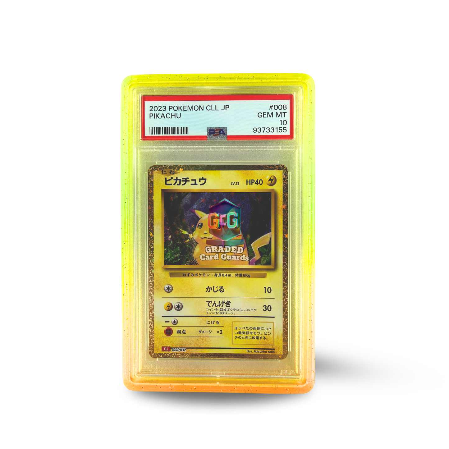 Prism Series - Kaze