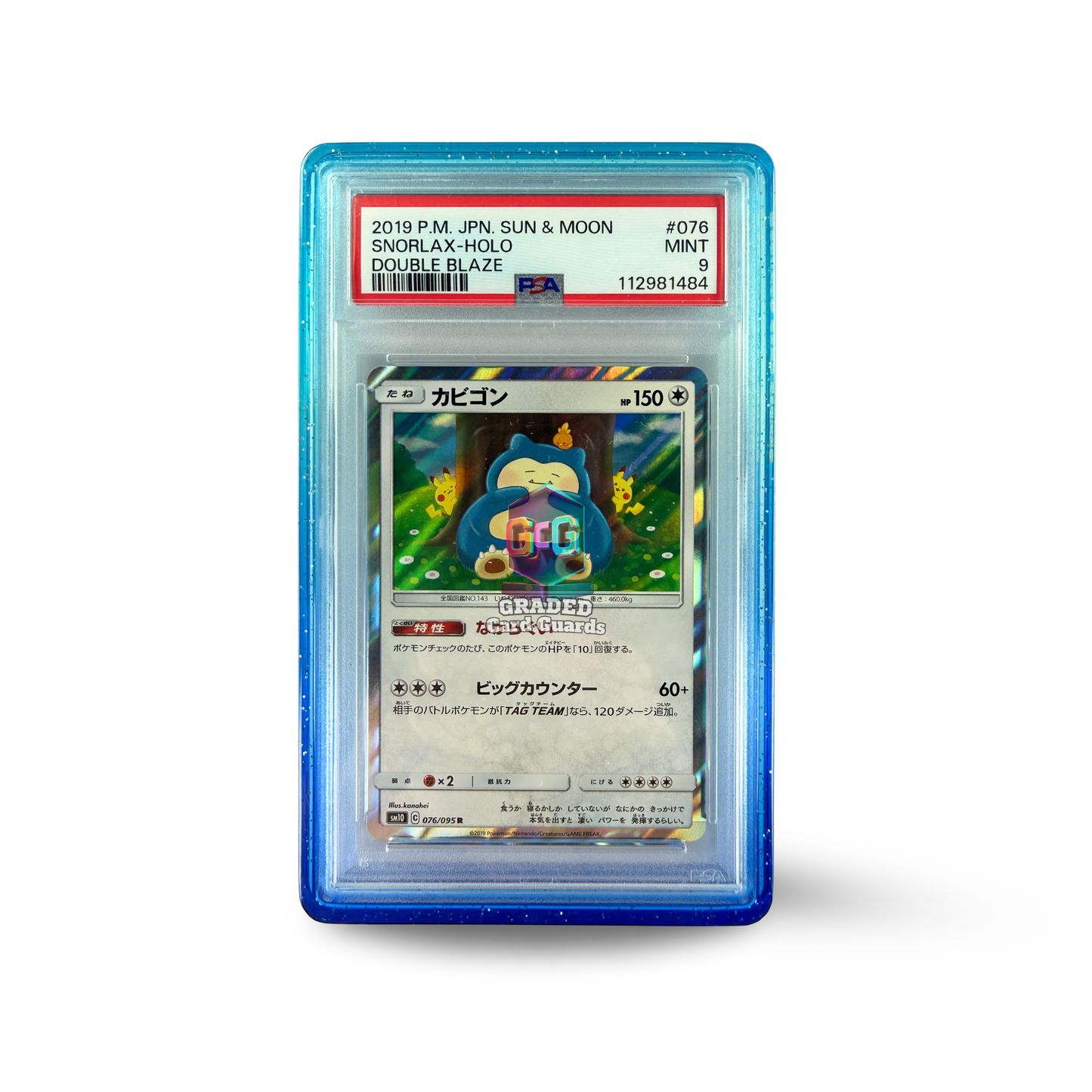 Prism Guard - Kiri Veil