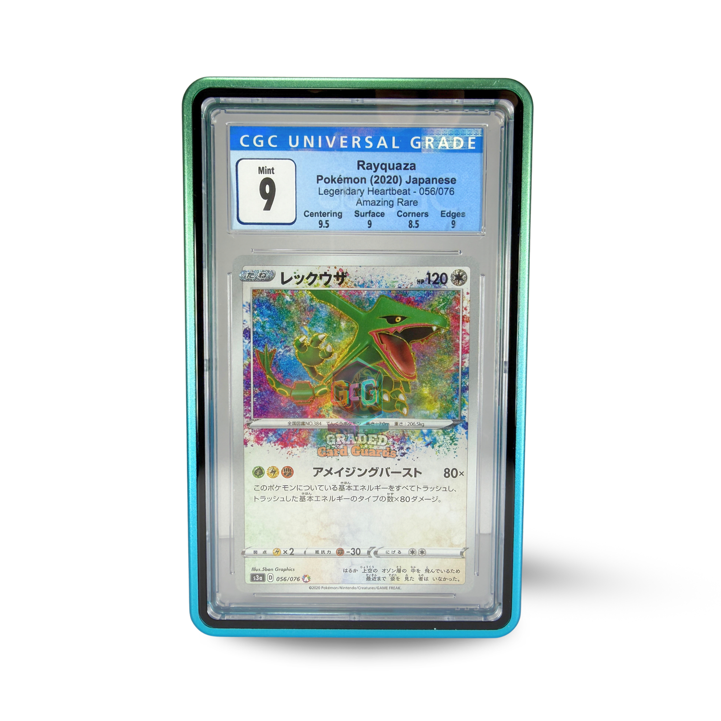 Alpha Series Guard (Sky Blue & Turquoise)