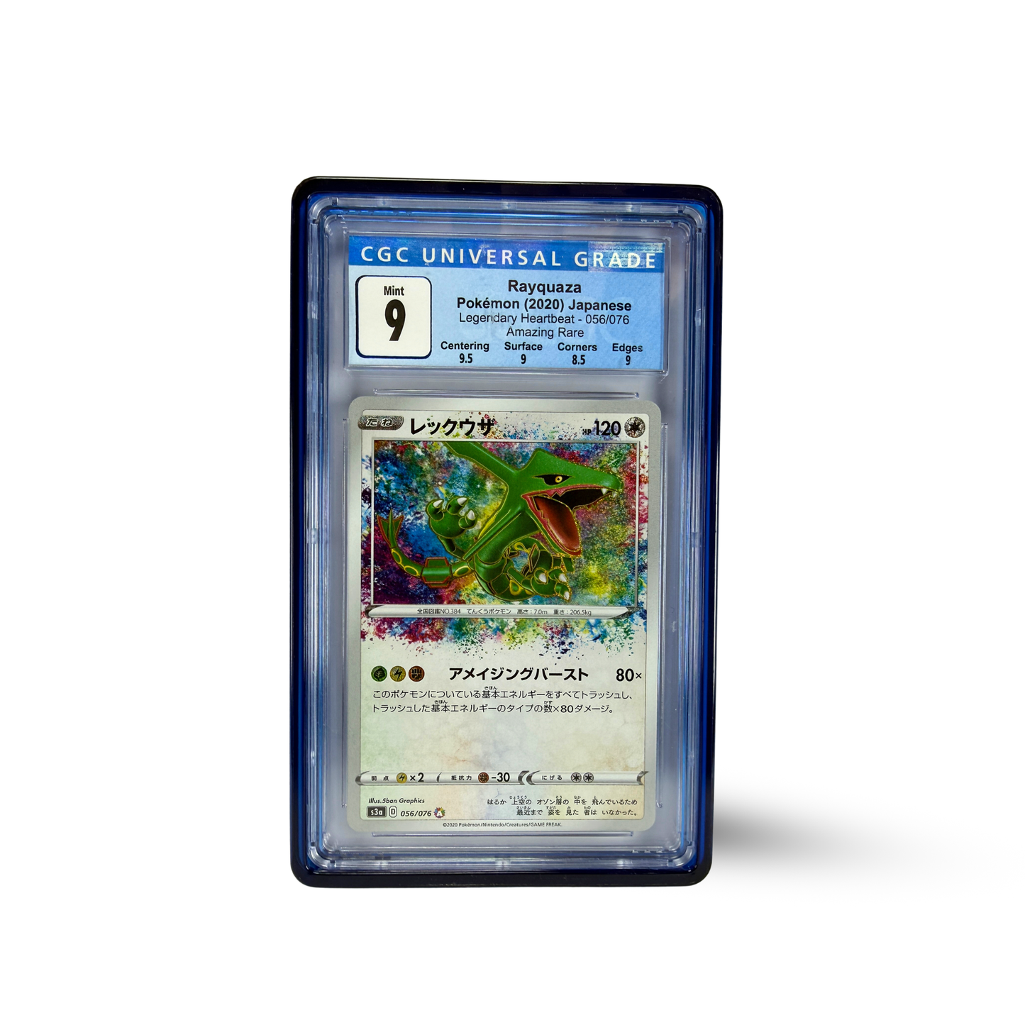 Prism Series - Konpeki