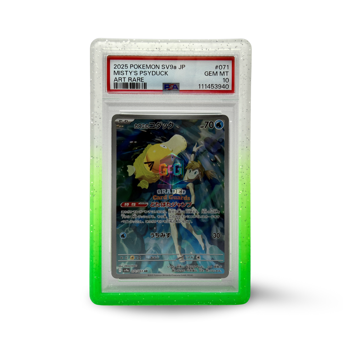 Classic Series (Lime Twist)