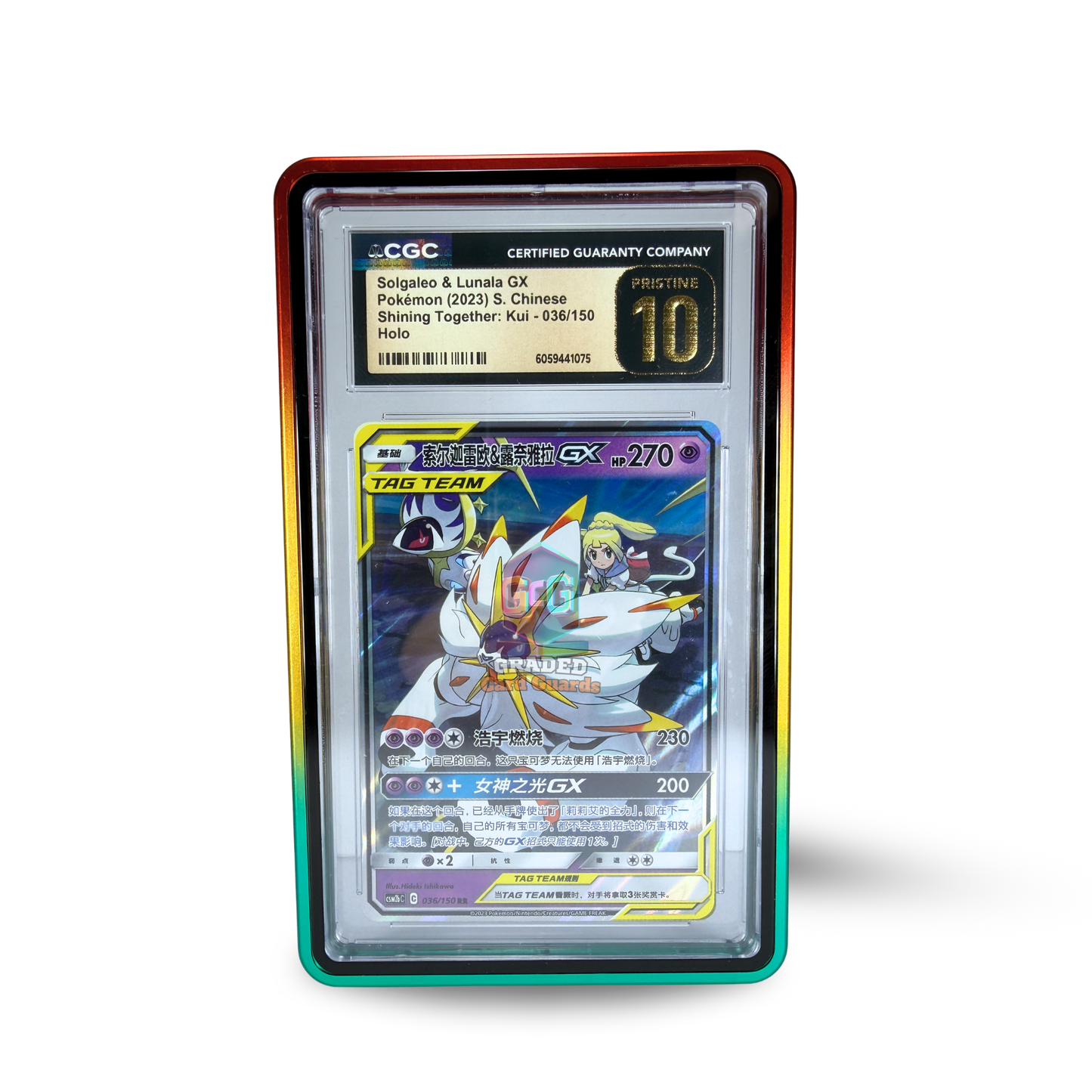Alpha Series Guard (Tri-Colours)