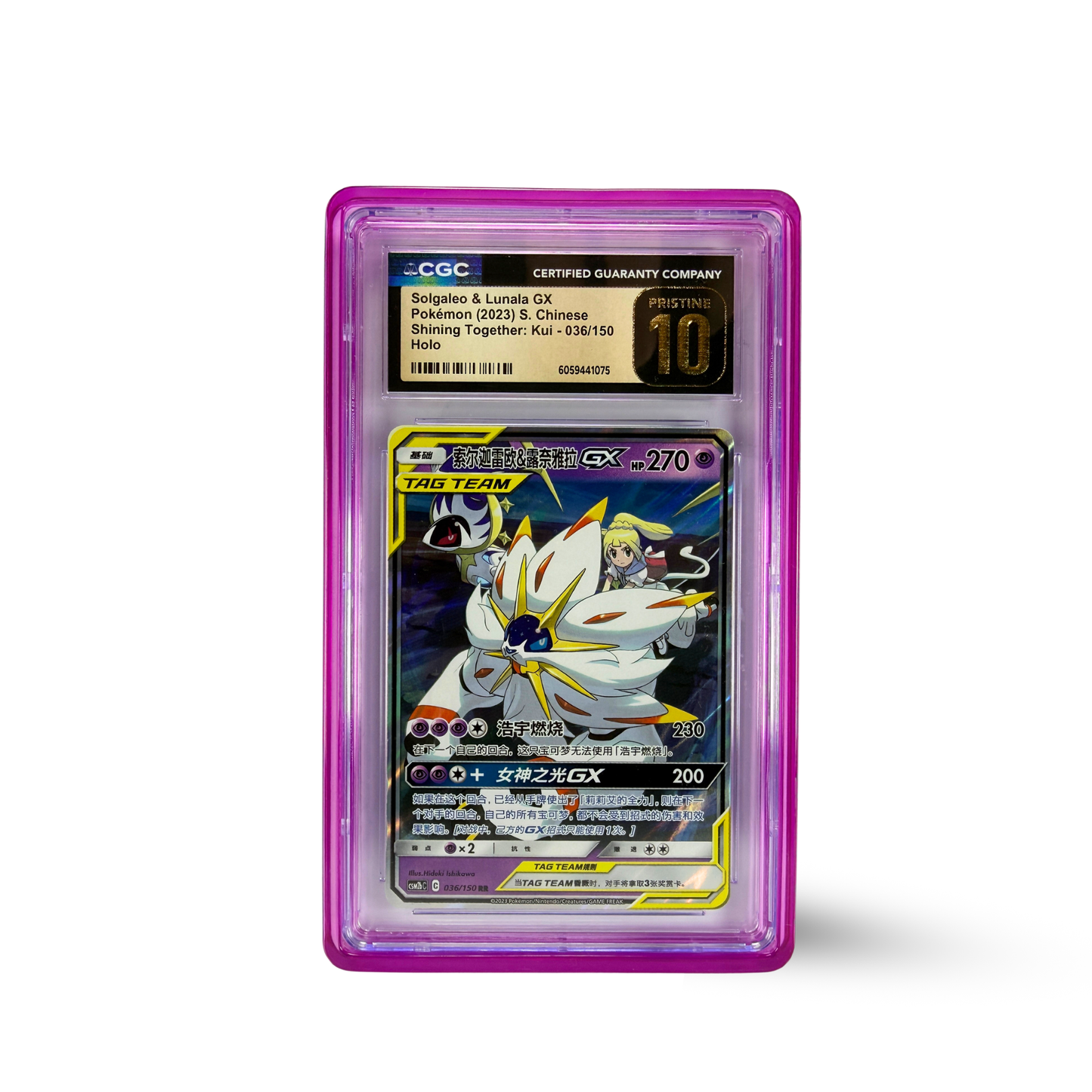 Prism Series - Fuji