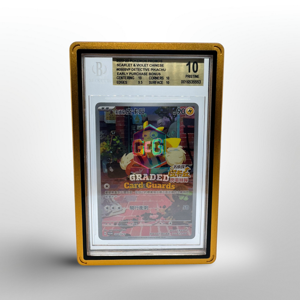 BGS Magnetic Card Guard (Gold) – Graded Card Guards