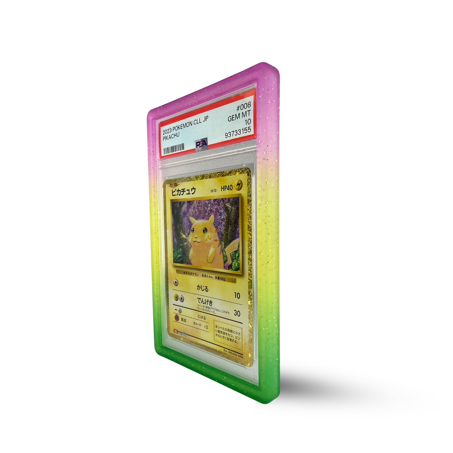 Classic Series Guard (Tropical Rush)