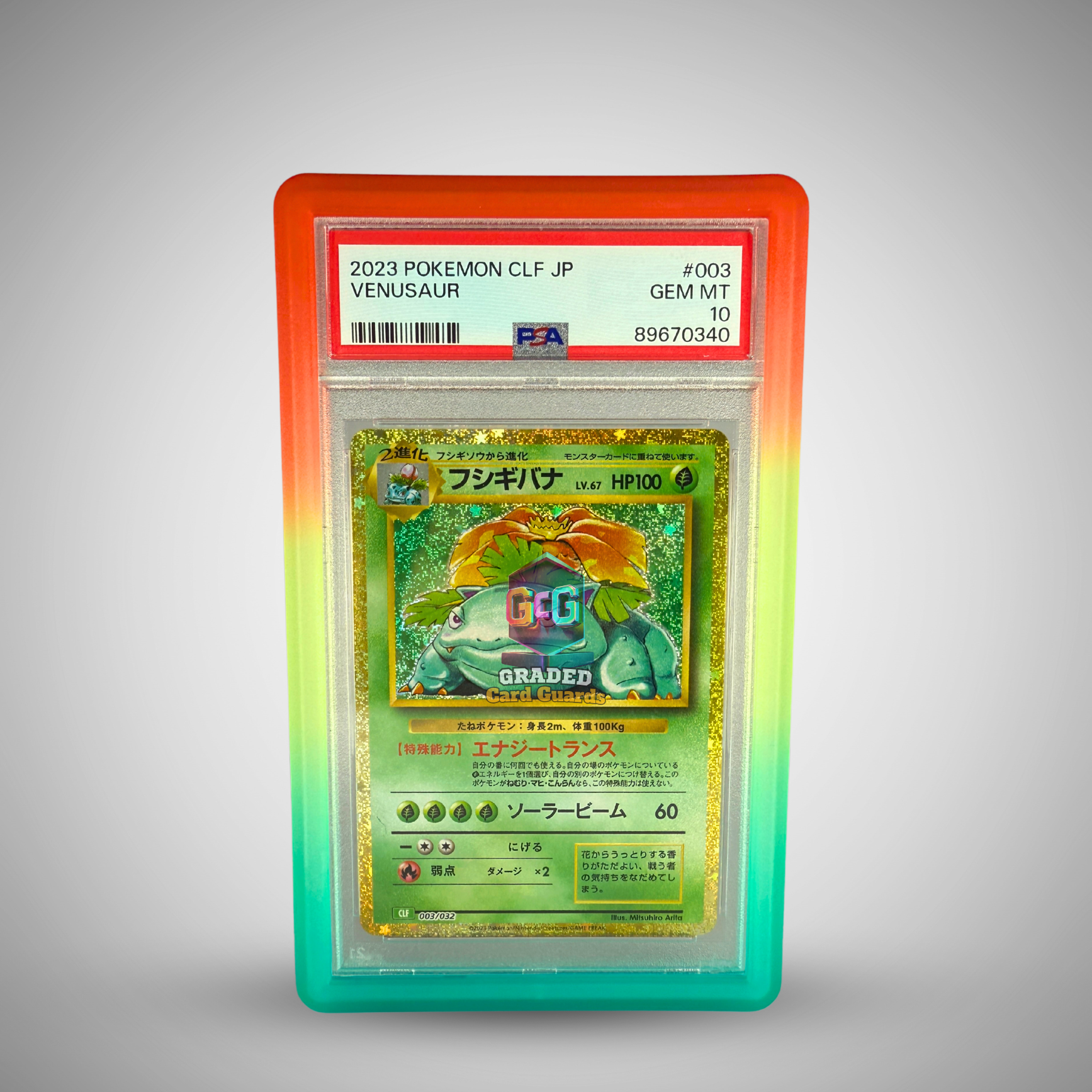 PSA Graded Card Guard Aurora  Graded Card Guards
