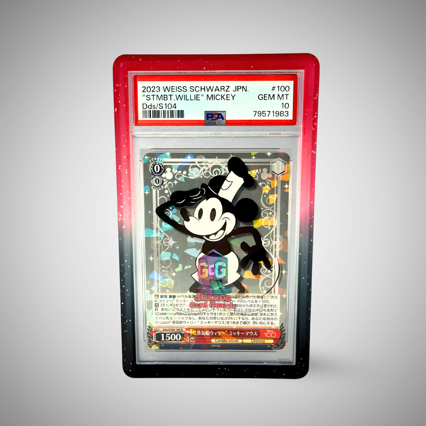 PSA Graded Card Guard (Heartfire)