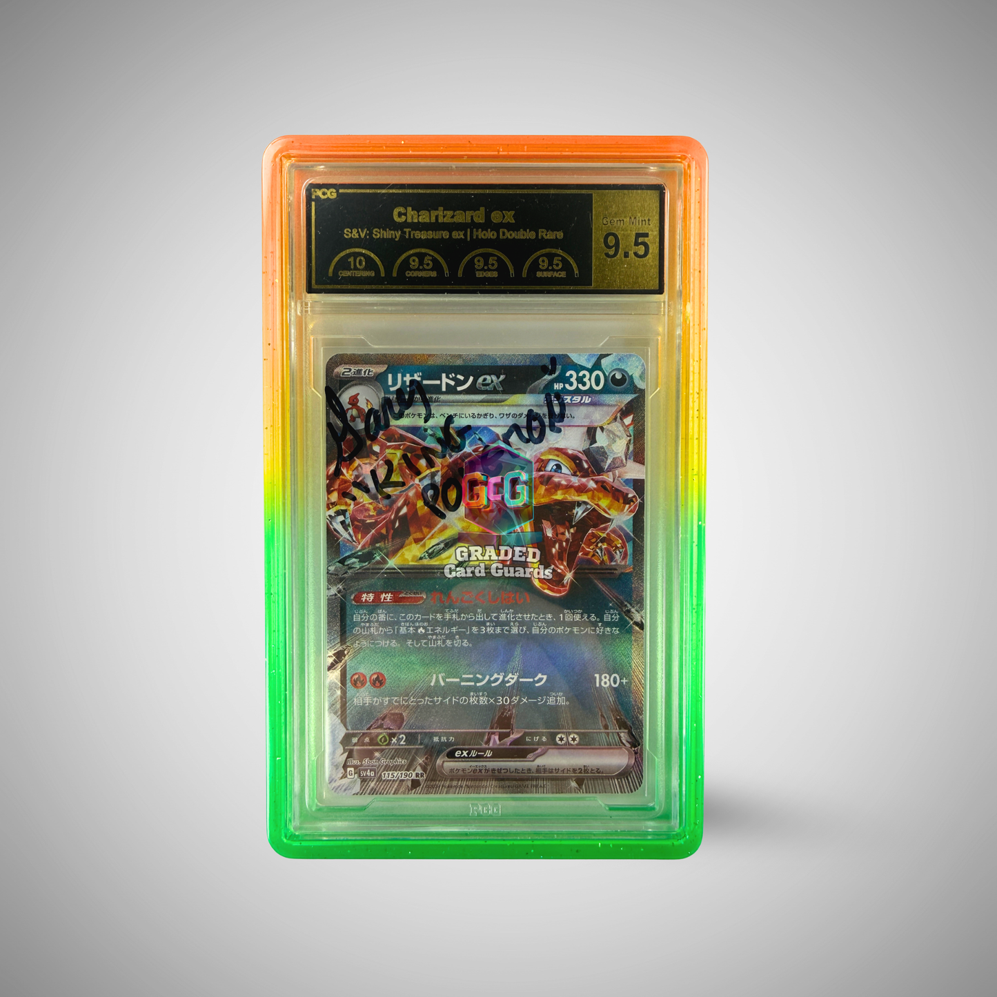 Prism Guard - Taiyo Ray