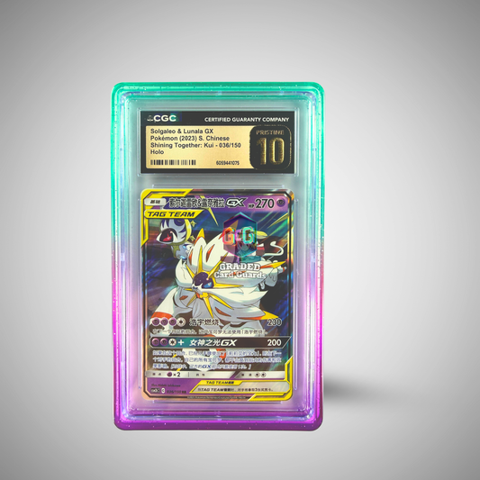 Prism Guard - Umi Wave