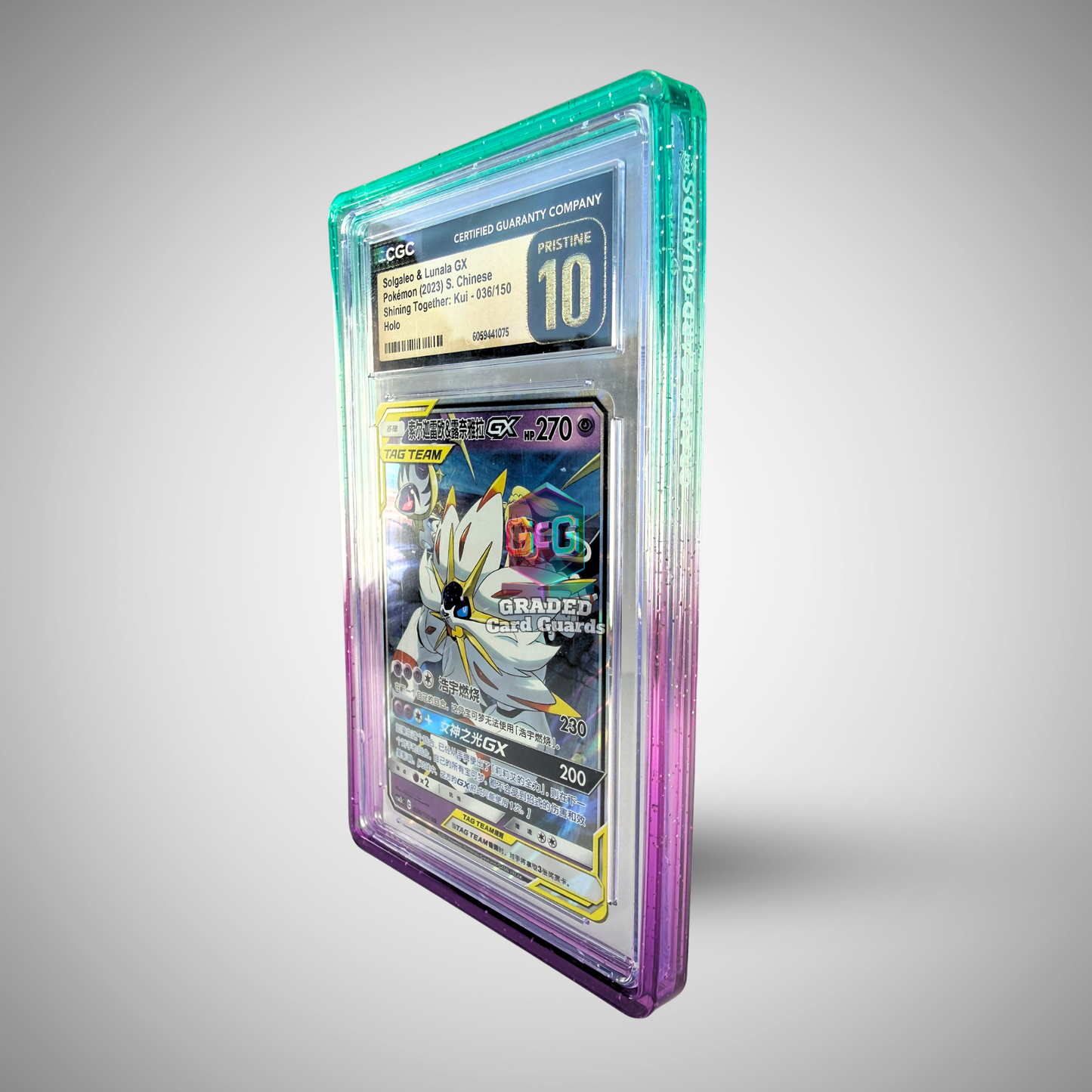 Prism Guard - Umi Wave